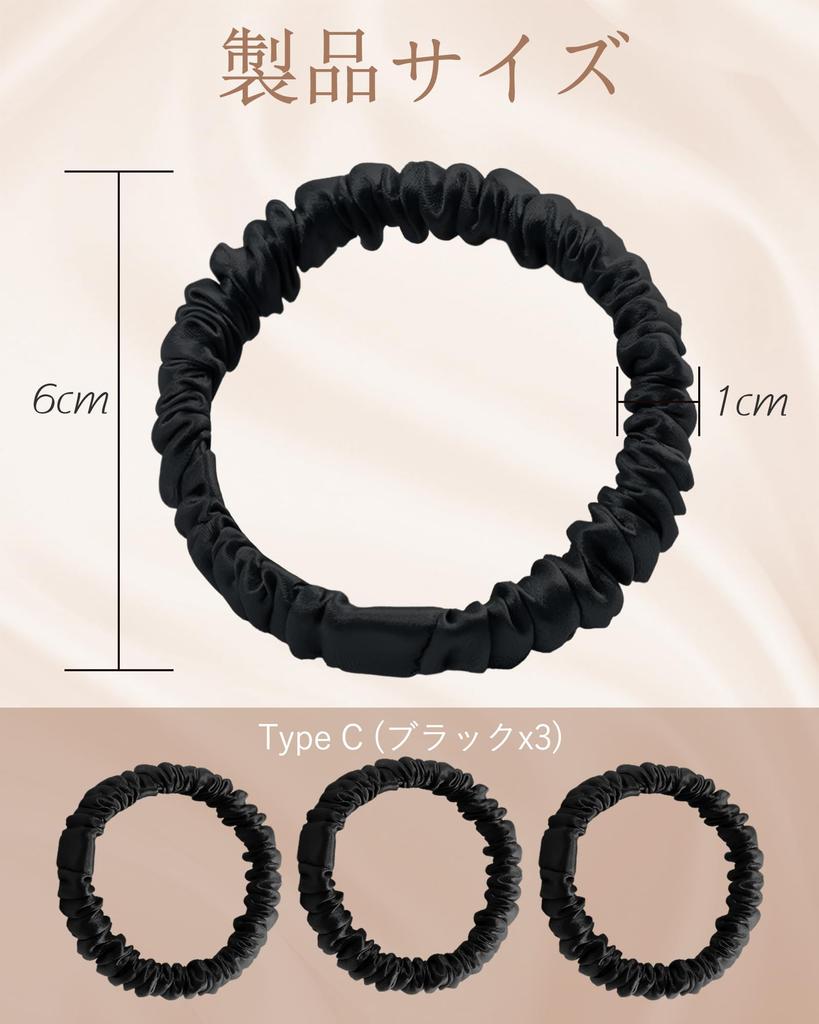 Hair Natural Hair Ties for Gentle On High Stylish Hair Set of 3 Ties, Scrunchies, 100% Silk, Adults, Hair, Non-Staining, Elasticity, Clips, (C)