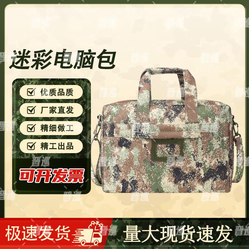 Jinxun Gen 3 Multifunction Laptop Briefcase