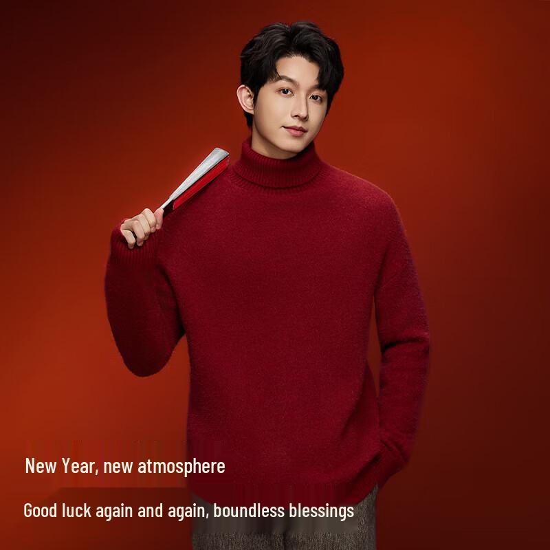 Mark Fairwhale Men's Festive High-Neck Fleece Sweater