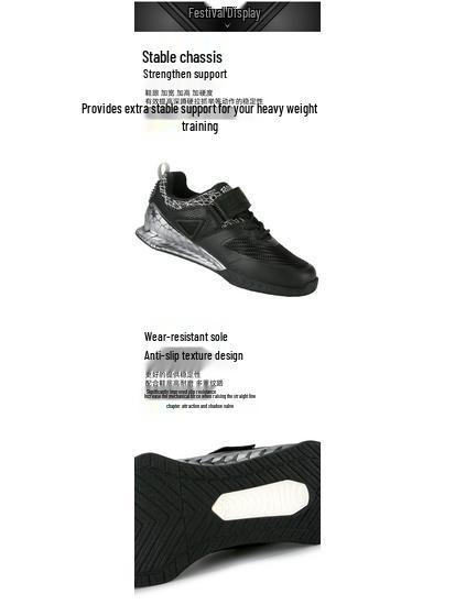 Lightweight Cross-Border Weightlifting Shoes for Squat, Deadlift, and Powerlifting
