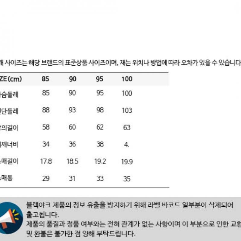 [Black Yak] Black Yak WoMen S M Try T ShirT S2 r1byTSM2528 Mi