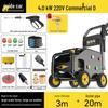 Guidewheel 220V High-Power Commercial Car Wash Machine with Super Strong Pressure Water Gun