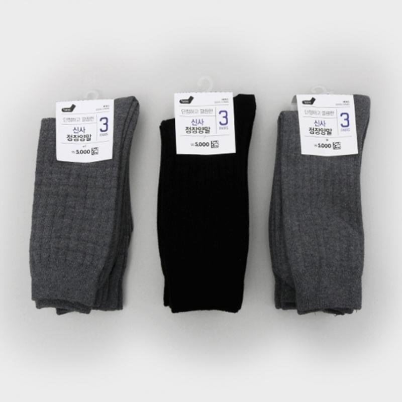 DaiSo Men S Formal Long Neck SockS 3 pairS