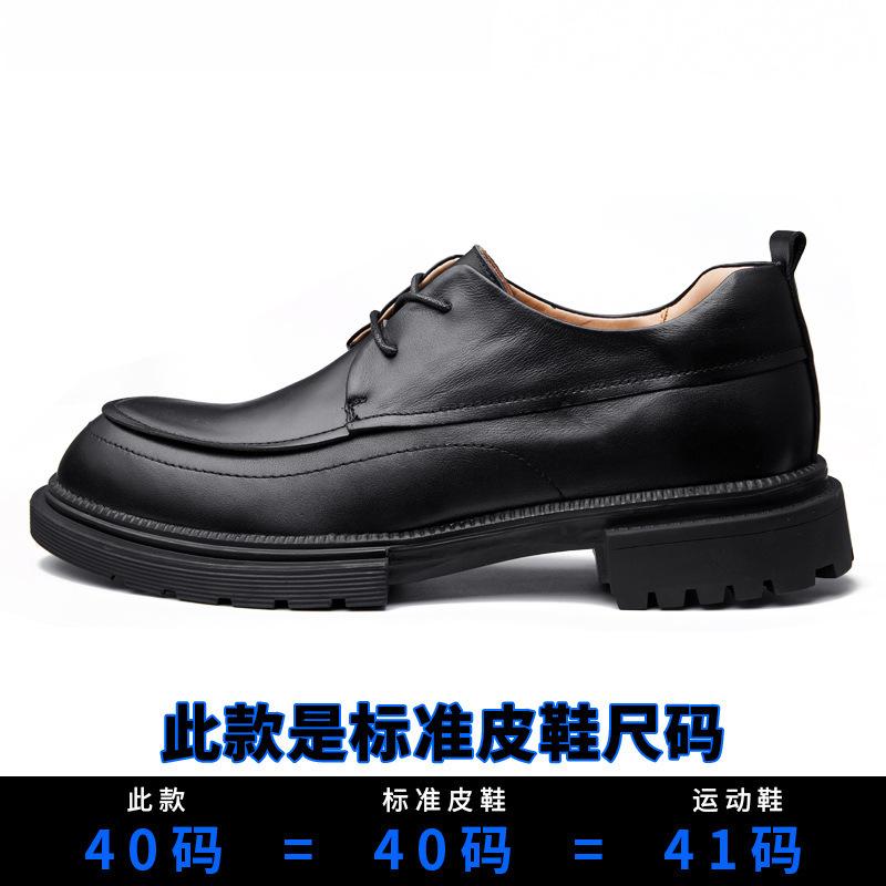 

Мужские молодежные осенние повседневные кожаные туфли в стиле ретро с низким верхом, мужские кожаные туфли с внутренним увеличением роста, британские мужские туфли на шнуровке 45 чёрный