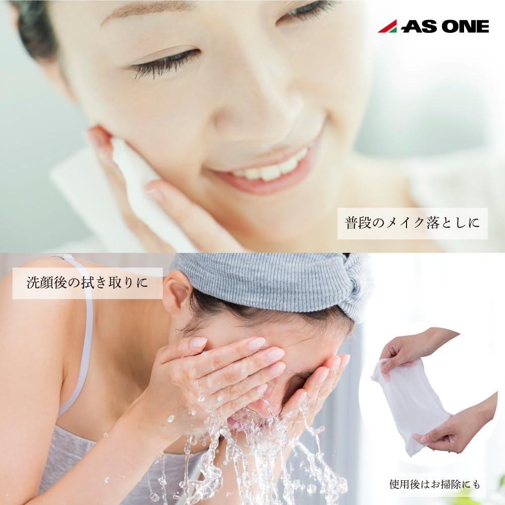 AS ONE Cleansing Towel Face Towel 1 Box sheets x 18 Disposable gentle on the for sensitive dry makeup face hygienic [100 sets] [100% cotton] towels,