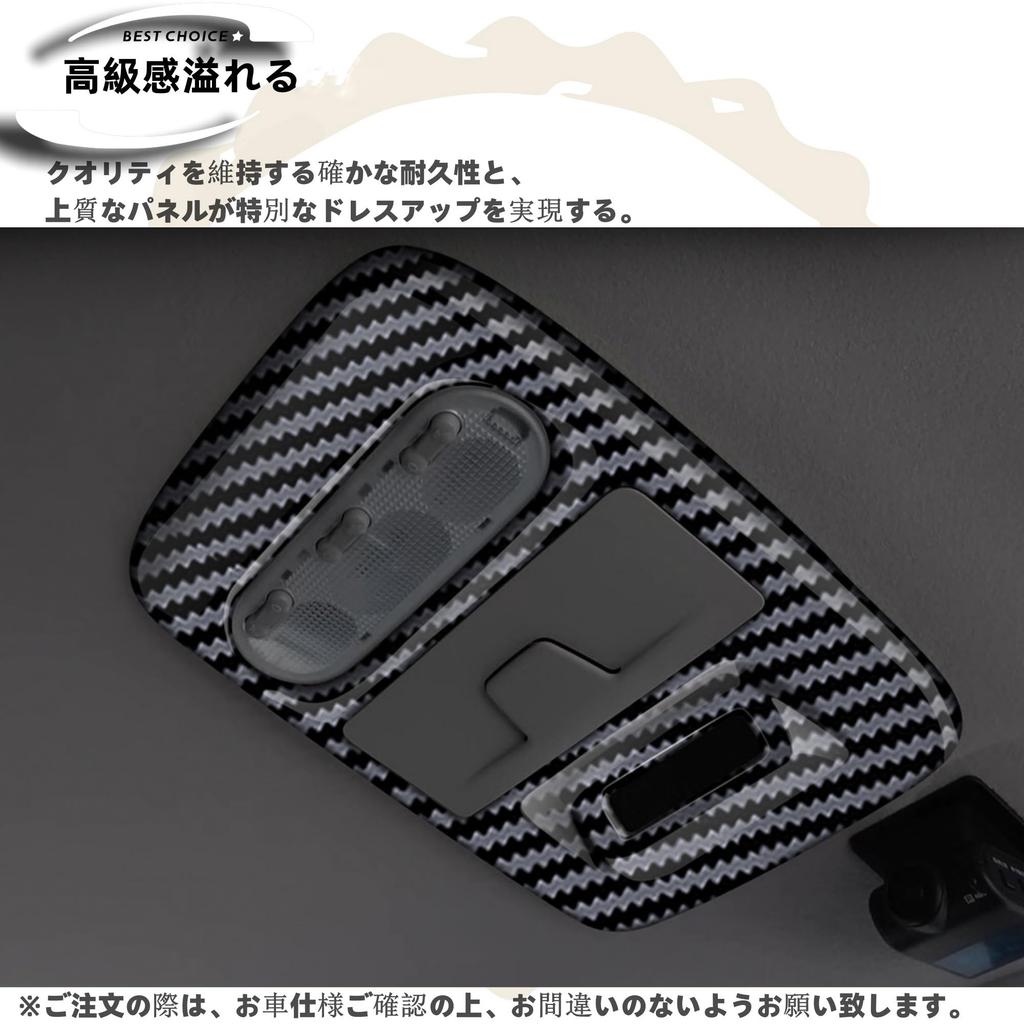 DodoxDIY Compatible New Luke 40 Series Custom Accessory Parts Roof Lamp Panel Cover Garnish Dedicated Interior Parts Carbon Style