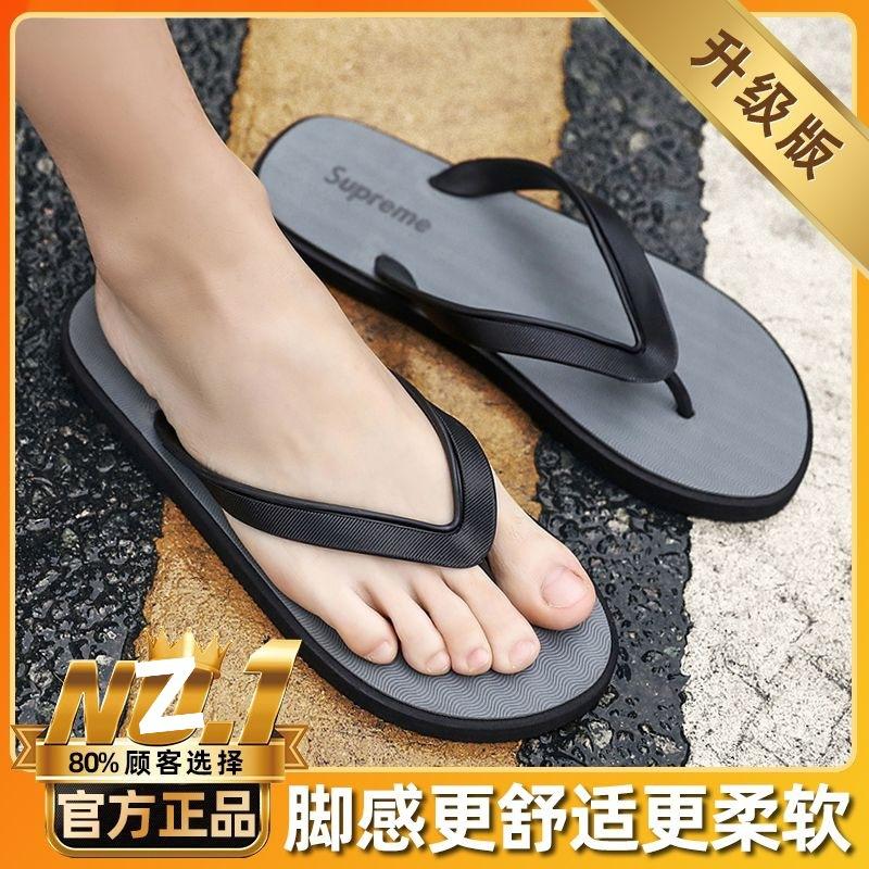 Slippers men's summer home bathroom non-slip flip-flops men's outdoor wear trend versatile beach outdoor leisure sandals