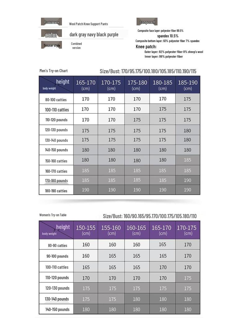Hengyuanxiang Men's TC-5001 Fleece-Lined Thermal Pants with Knee Protection
