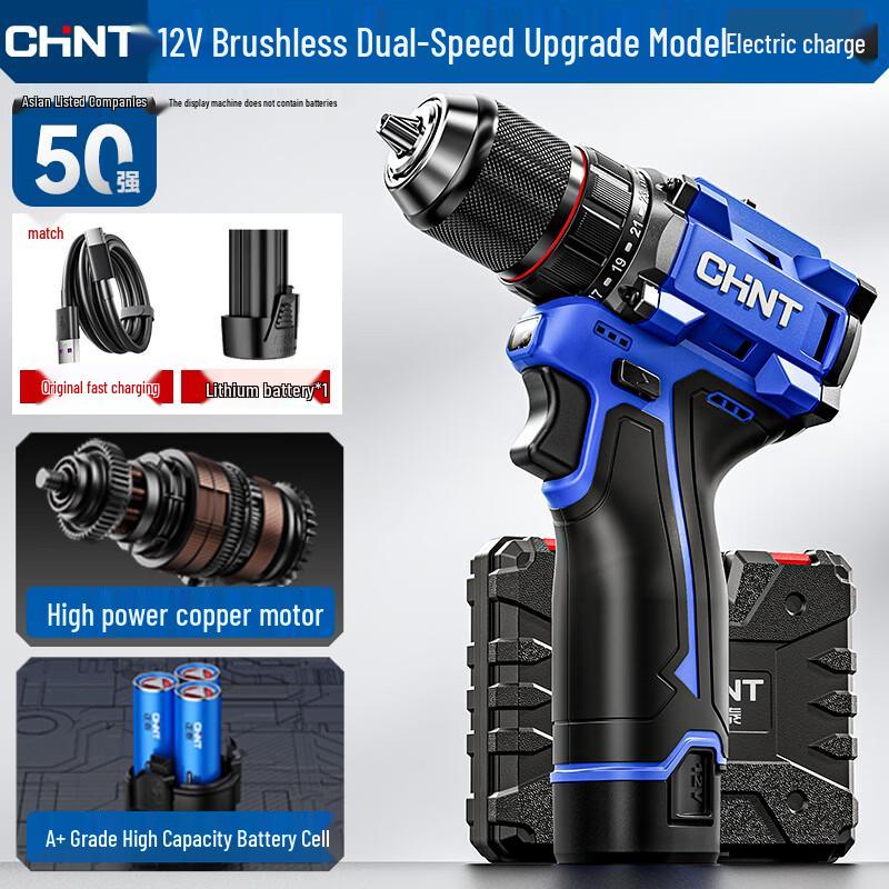 

CHNT 12V Brushless Cordless Drill & Screwdriver CN plug (adapter included)