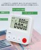 Learning Timer with Clock, Alarm Function, CountdownCount-Up Timer, Kitchen Timer, Volume Control, Vibration, Magnetic Stand, Japanese Instruction