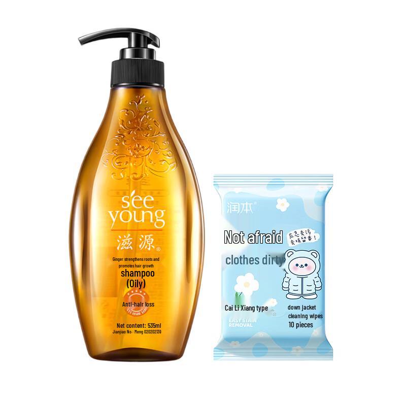 Runben Down Jacket Wipes and Ginger Shampoo Set