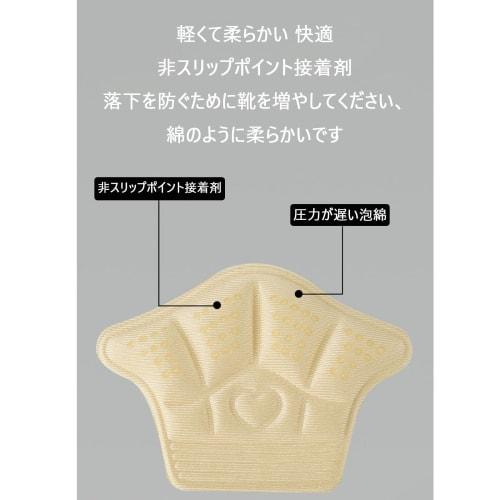 Prevent Blisters with Heel Pads, Set of 4 (2 Pairs), Adjustable Cushioned Heel Protection, 10mm Thick, Anti-Slip, and Prevents Sneakers from Slipping