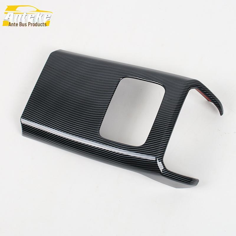 Denza 23 N7 Rear Air Outlet Decorative Anti-Kick Sticker Accessories
