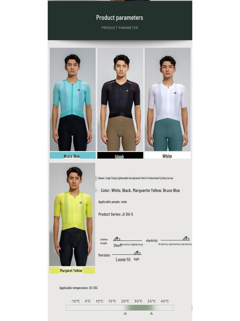 Lampaida Coolmax Quick-Dry Men's Short-Sleeve Cycling Jersey for Spring/Summer - Road and Mountain Bike Compatible