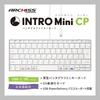 Archiss INTRO Mini CP (USB-C Connector, White) Scissor-Type Mini Keyboard, Japanese JIS Layout, White, AS-PKMP85J-WHA