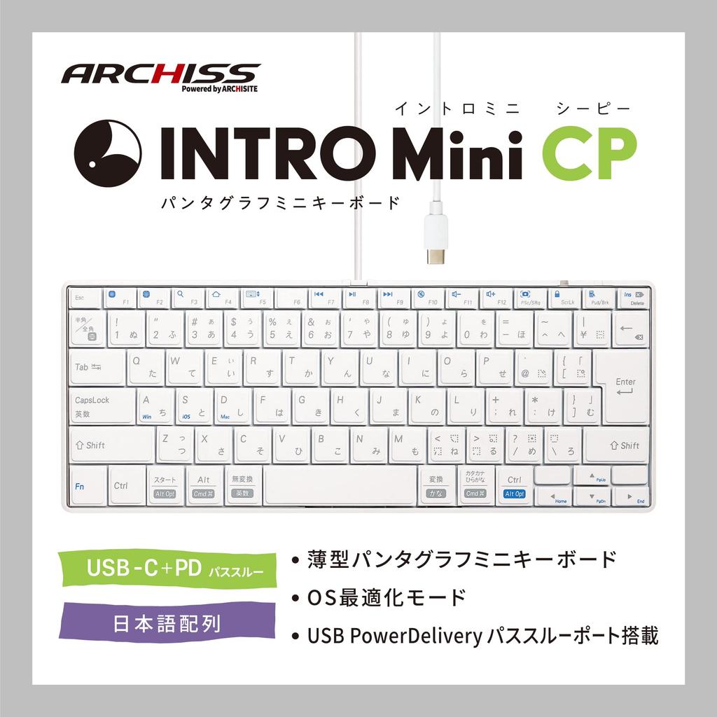 Archiss INTRO Mini CP (USB-C Connector, White) Scissor-Type Mini Keyboard, Japanese JIS Layout, White, AS-PKMP85J-WHA