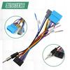 SANQUUQOO ATOTO Compatible A6 PF S8 F7 SA102 A6KL Car Audio Navigation Installation Kit