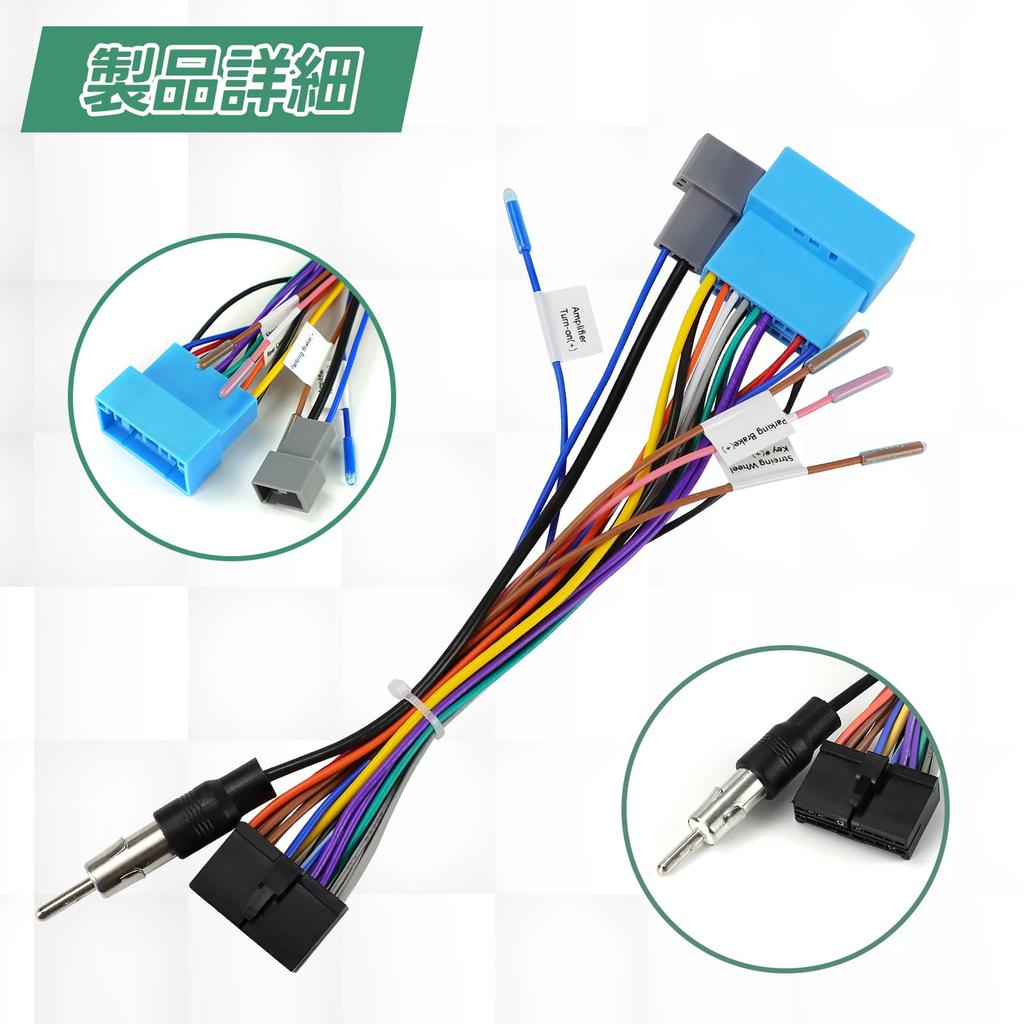 SANQUUQOO ATOTO Compatible A6 PF S8 F7 SA102 A6KL Car Audio Navigation Installation Kit