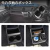 SHAOHAO Console Box Cup Holder for New Honda Front Seat Floor Console Tray Storage Box with Cup Car Small Item ABS No Honda Car Supplies [2-Piece Set]