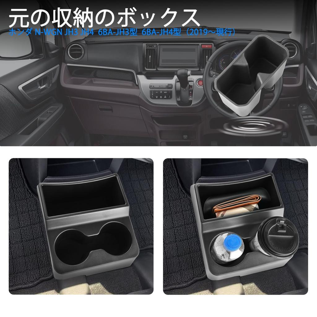 SHAOHAO Console Box Cup Holder for New Honda Front Seat Floor Console Tray Storage Box with Cup Car Small Item ABS No Honda Car Supplies [2-Piece Set]