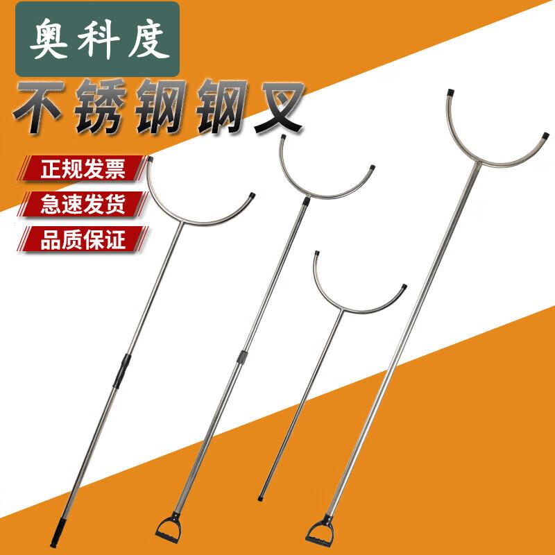 AOKEDU Professional Retractable Anti-Riot & Capture Devices