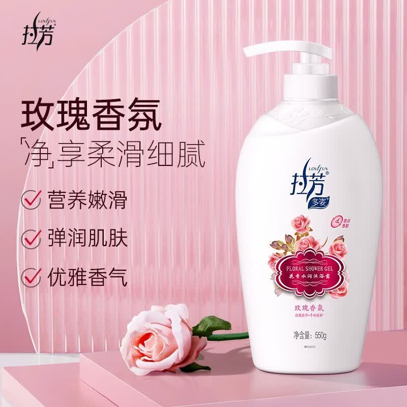 Lafang Duo Zi Floral Hydrating Body Wash