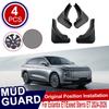 For Exlantix ET Exeed Sterra ET 2024 2025 2026 Car Mudflaps Mudguards Fender Wheels Protection Anti-Scratch Tire Rear Mud Tools