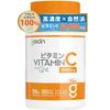 GoCLN Vitamin C Natural Supplement Patented Vitamin Ingredients No Additives Made In Japan Highly Concentrated Vegan Supplement Vitamin C Supplement