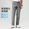 High Quality Basic Business Casual Men's Casual Pants