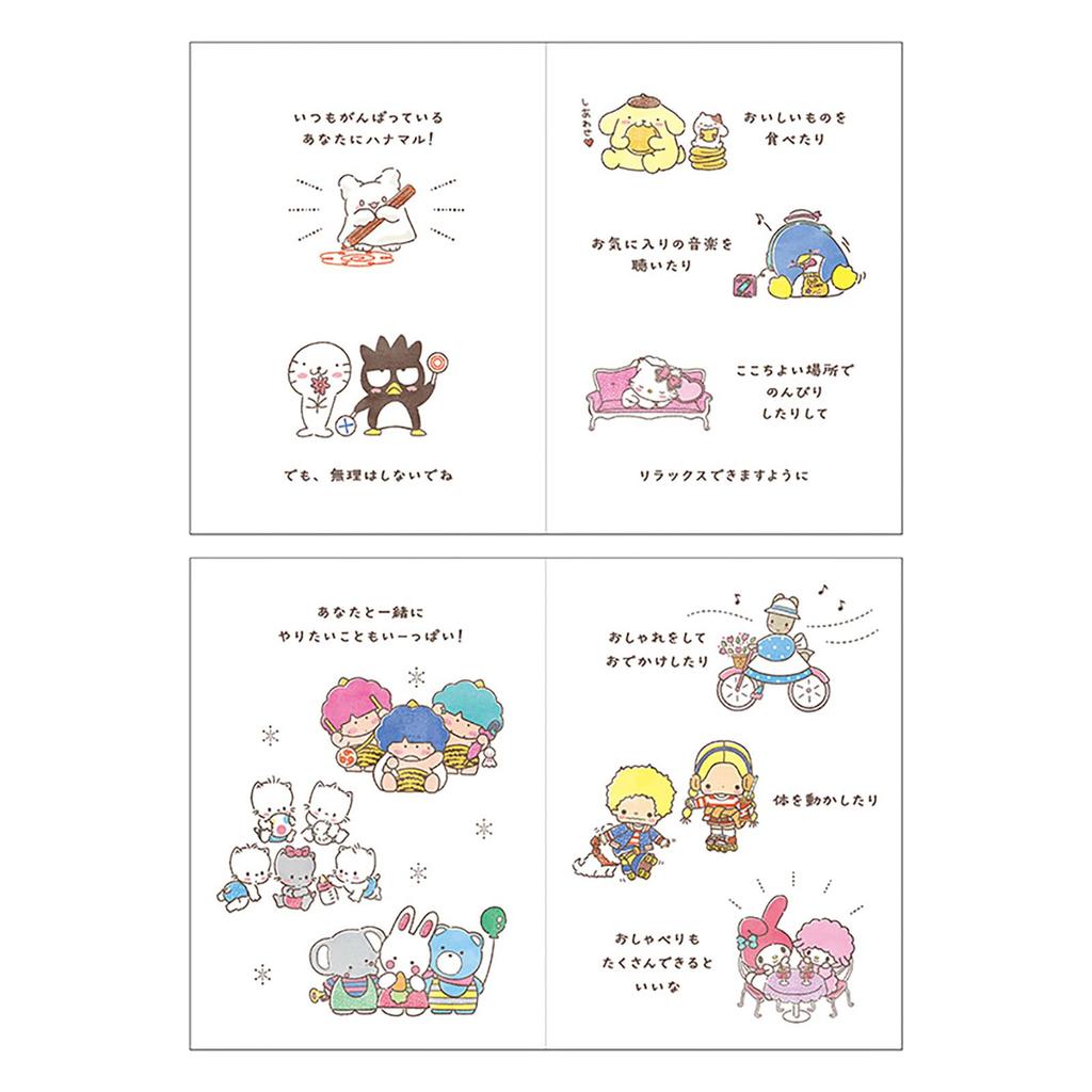 Sanrio Birthday Celebration Sanrio Characters Picture Book Box Message Card 656313 (SANRIO)