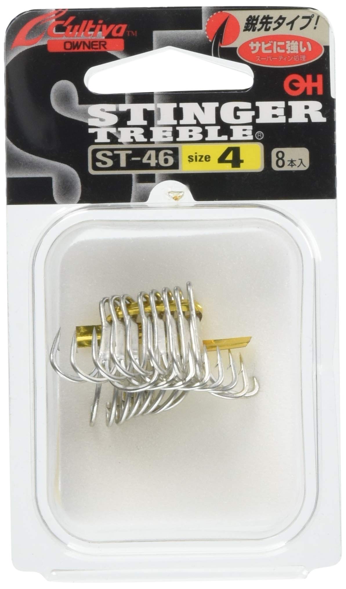 OWNER Hook Cultiva ST-46 Stinger Triple Hook No. 4 Gun 4