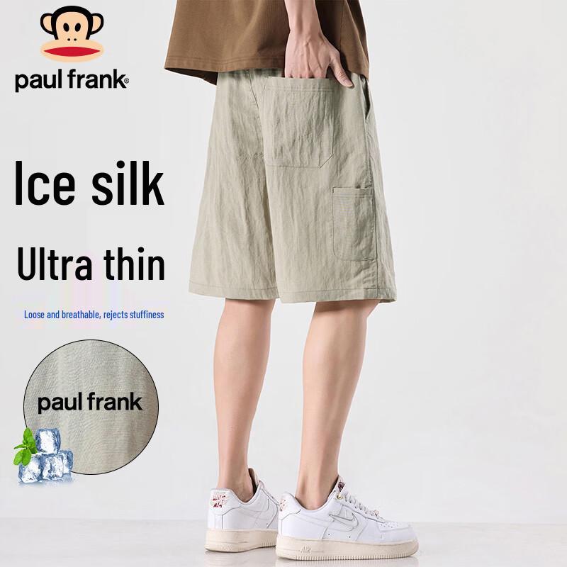 paul frank Men's Ice Silk Casual Shorts