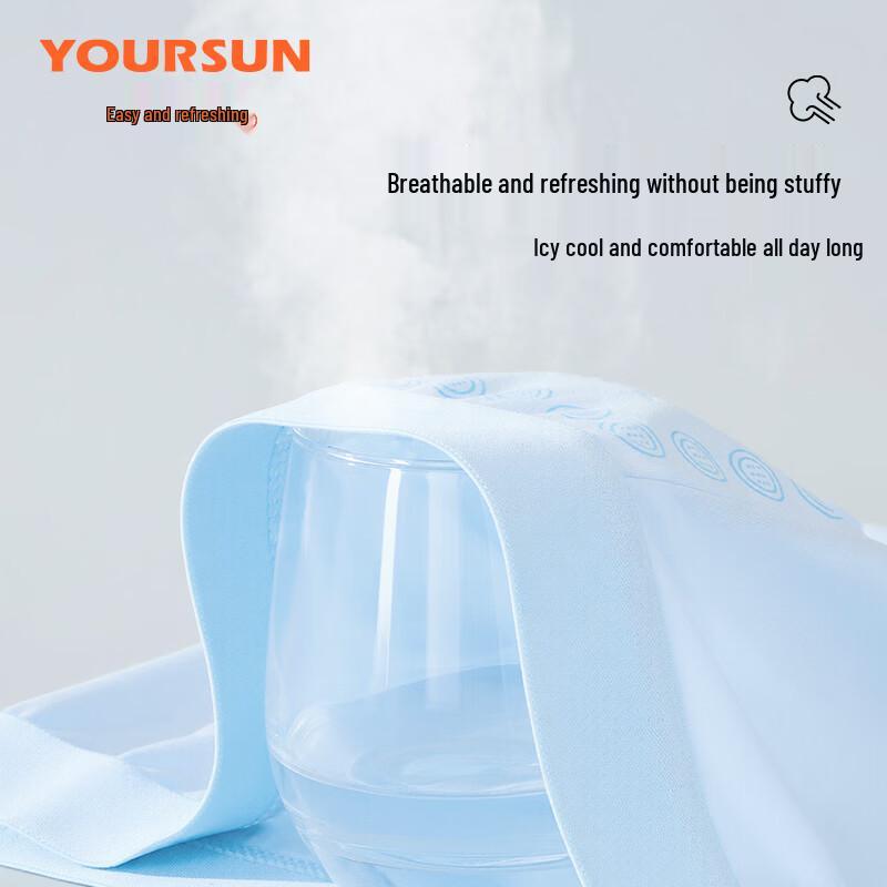 Men's Ice Silk Antibacterial Boxer Briefs