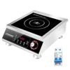 Shengbai 5000W Concave Stir-fry Induction Cooktop