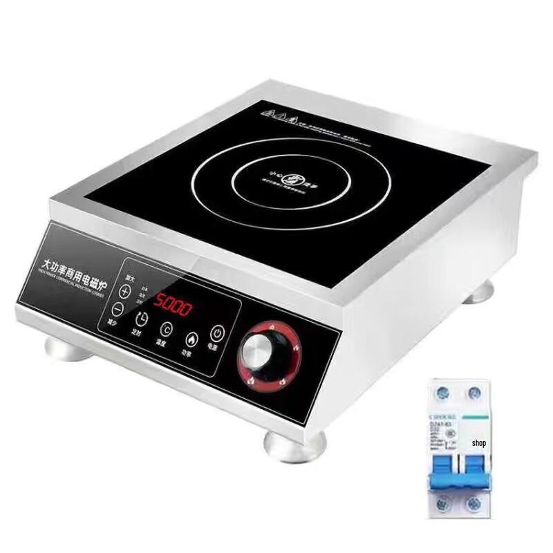Shengbai 5000W Concave Stir-fry Induction Cooktop