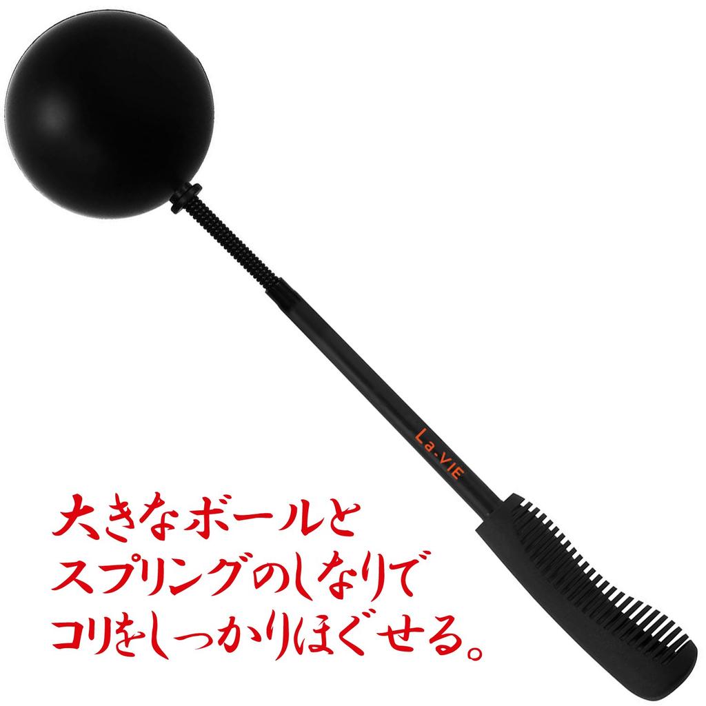 La-VIE (Ravi) Ball-Shaped Powerful Shoulder Massager, Demon Wife's Blow, Shoulder Stiffness Relief Tool, 3B-4747 [Genuine Manufacturer Product]