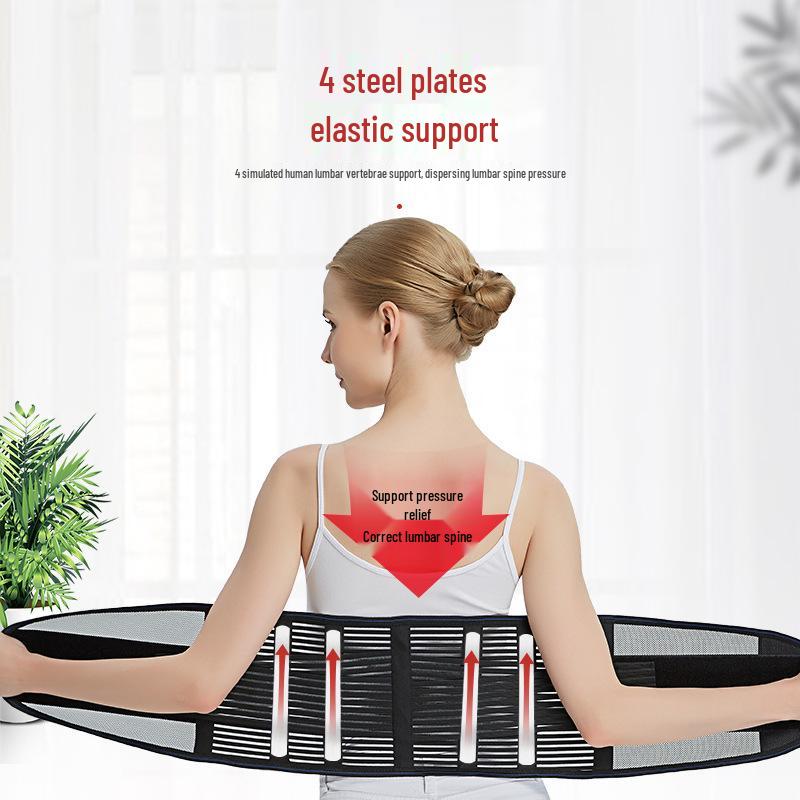 Steel Plate Lumbar Support Belt: Waist Support & Injury Fixation for Sports Fitness