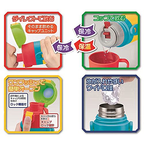 Skater Kids' 2-Way Stainless Steel Water Bottle with Cup, Pok?mon 21, 430ml, SKDC4-A
