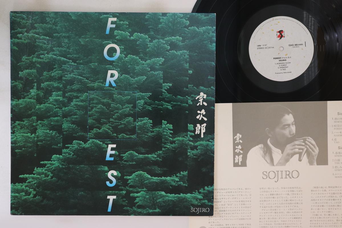 

LP Record SOJIRO - Forest 134298 SHI ZEN 1987 Japan New Age & Easy Listening