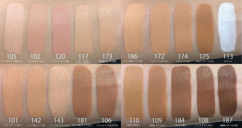 Chacott Stick Foundation foundation Stick type compatible High coverage 172 Oil-based High-definition Long-lasting Col (Ocher)