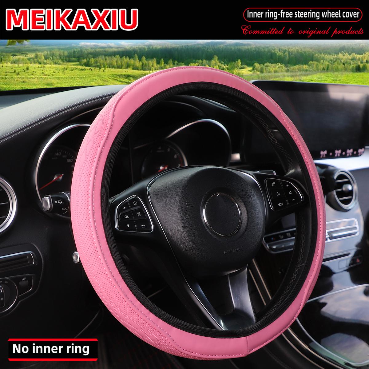 

PU embossed double-line massage elastic non-rim car steering wheel cover suitable for all seasons, suitable for 37-38CM. розовый
