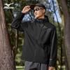 Mizuno Unisex Windproof Waterproof Outdoor Hiking Jacket