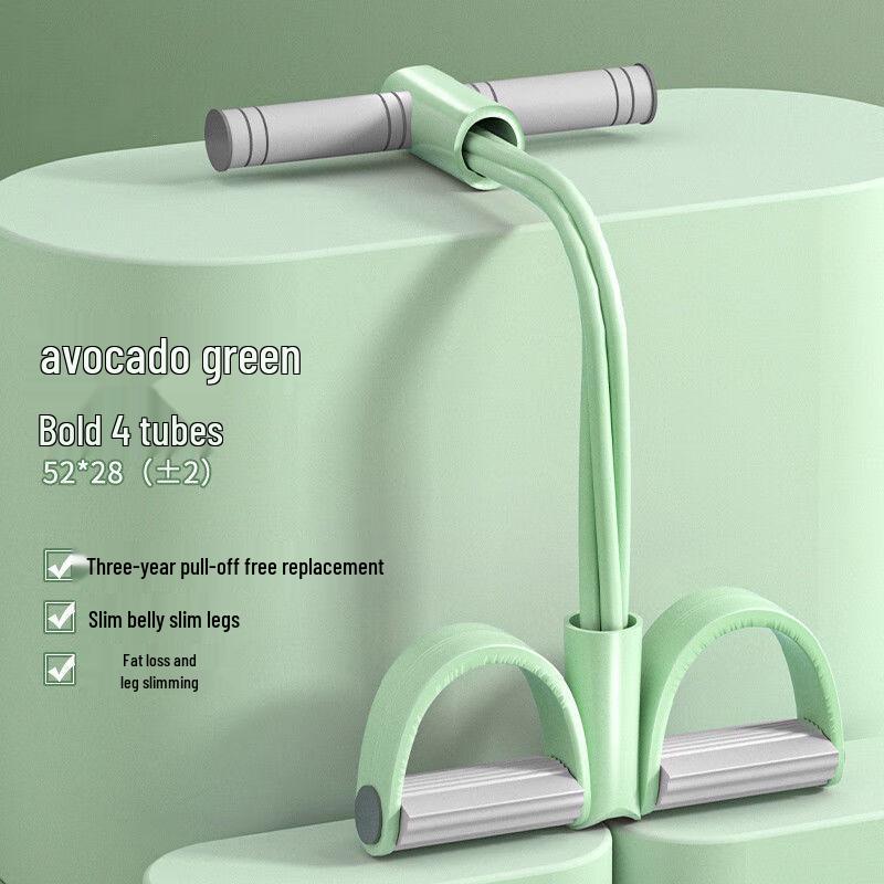 Yoga Foot Pedal Resistance Band