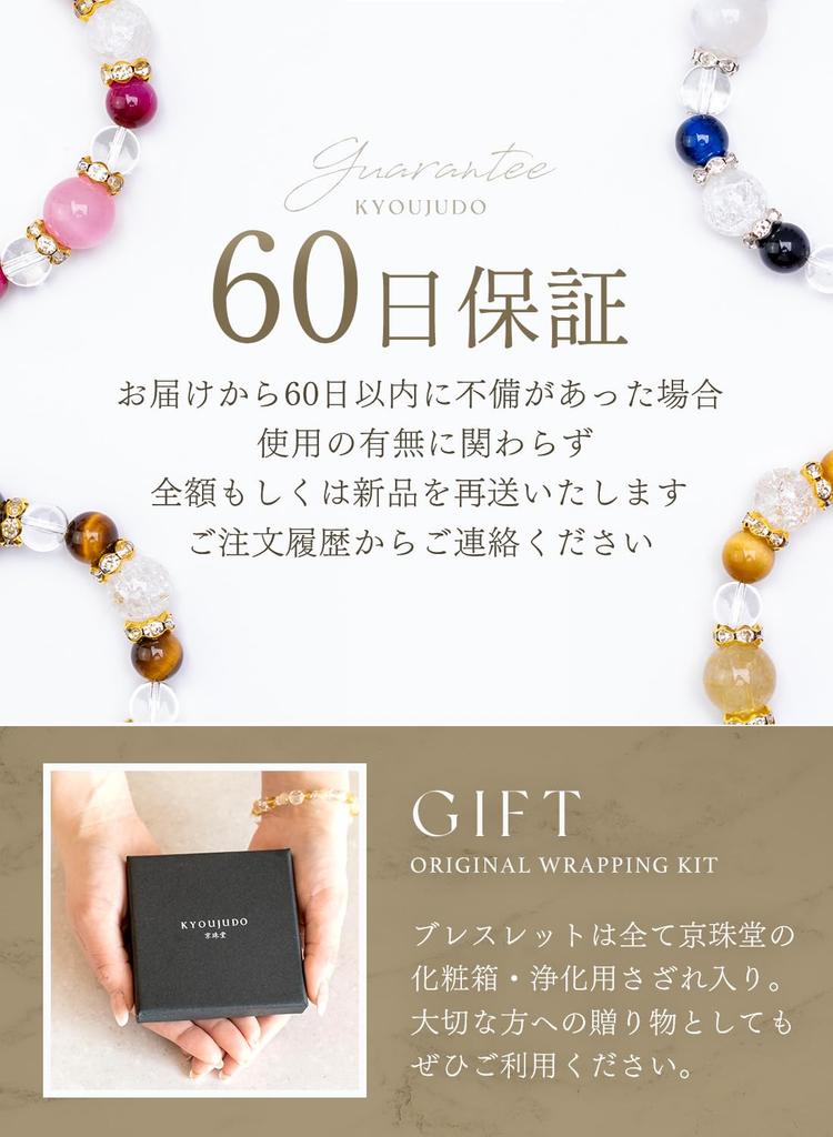 [Kyojudo] Natural Stone Power Stone Bracelet for Women - For Financial Luck, Career Luck, Good Fortune, Love Luck, Gold Enhancement, Tiger Eye (15cm,