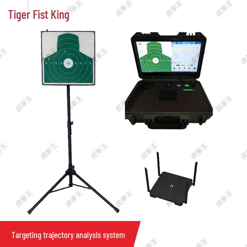 Tiger Punch King Aiming Trajectory Analysis System