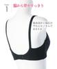 BE for a Sleek and Smooth Silhouette Wing/Wacoal Bra, 3/4 Cup, KB2506, Women's, C75,