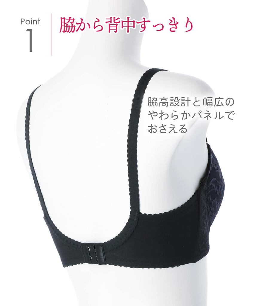 BE for a Sleek and Smooth Silhouette Wing/Wacoal Bra, 3/4 Cup, KB2506, Women's, C75,