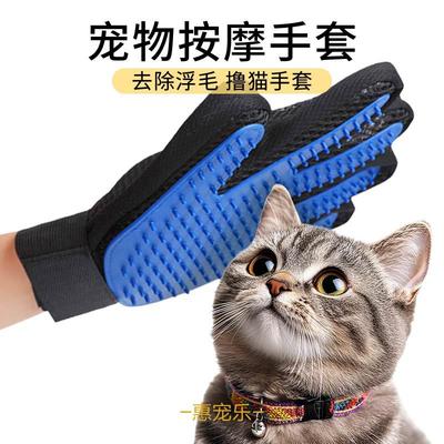 180 Nails Pet Cleaning Supplies Hair Removal Brush Stroke Cat Gloves True Bath Massage Comb Pet Massage