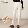 Fanzhen Women's Plush-Lined Off-White High-Waist Straight-Leg Jeans