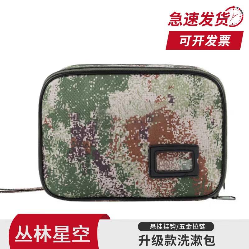 Pan Zhijian Upgraded Portable Toiletry Bag with Hook